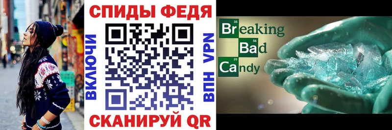 АМФ 97%  Купить где  Сунжа 