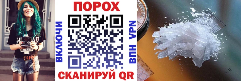 Amphetamine VHQ Сунжа