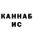 Метадон белоснежный Erganat Ermanov