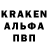 Codein напиток Lean (лин) Alexandra Trifler