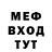 Метадон мёд Rita Dziova