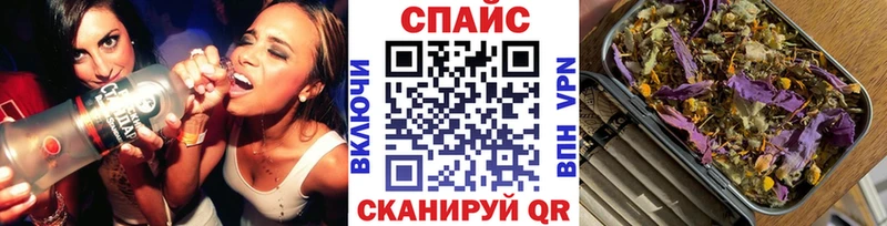 Купить закладки  Сунжа  БУТИРАТ бутик 