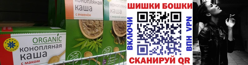 Купить  Сунжа  Печенье с ТГК конопля 