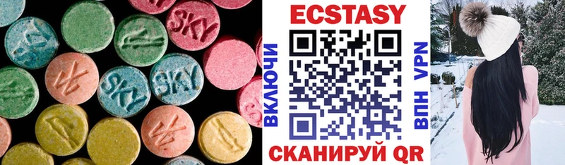 Купить закладки  Сунжа  Экстази TESLA 