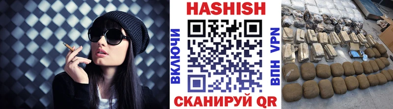 Гашиш Cannabis  Купить  Сунжа 