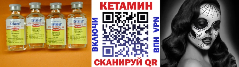 КЕТАМИН VHQ  Купить закладки  Сунжа 