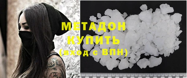 каннабис Иннополис