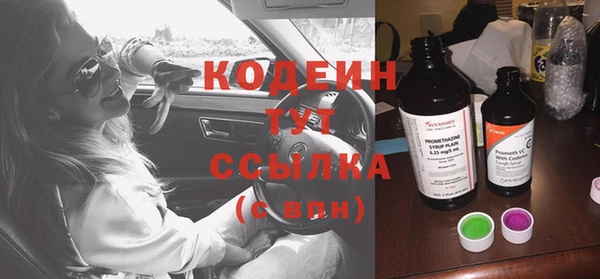jwh Каменногорск