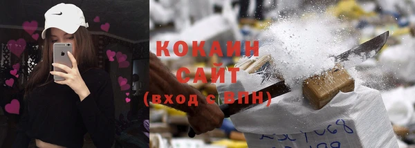 jwh Каменногорск