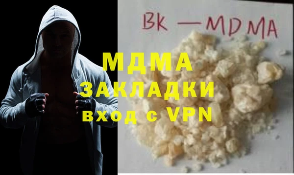 ГАЛЛЮЦИНОГЕННЫЕ ГРИБЫ Каменка