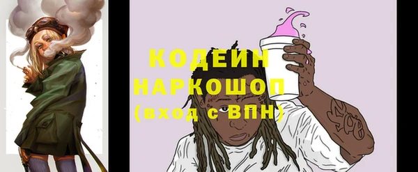 jwh Каменногорск