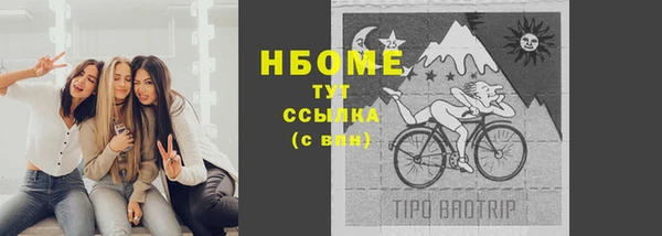 jwh Каменногорск