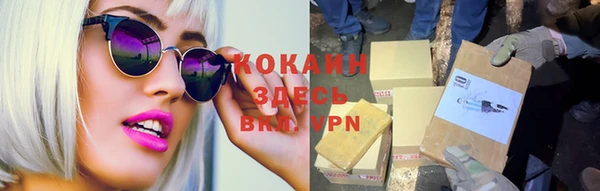 jwh Каменногорск