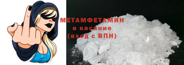 ГАЛЛЮЦИНОГЕННЫЕ ГРИБЫ Каменка