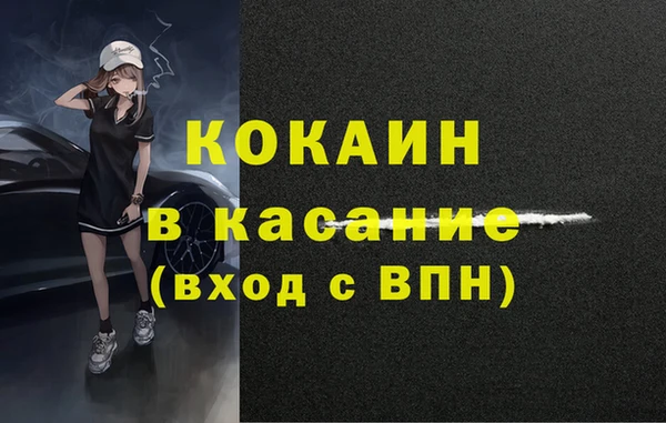 МДПВ Каменск-Шахтинский