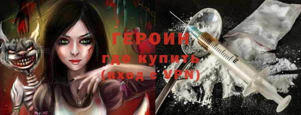 ГАЛЛЮЦИНОГЕННЫЕ ГРИБЫ Каменка