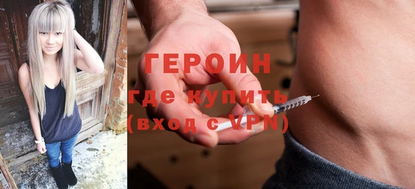 ГАЛЛЮЦИНОГЕННЫЕ ГРИБЫ Каменка