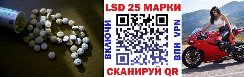 LSD-25 экстази кислота  Купить закладки  Сунжа 