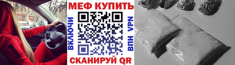 Купить  Сунжа  МЕФ кристаллы 
