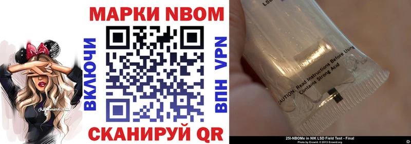 Наркотические марки 1,8мг  Купить  Сунжа 